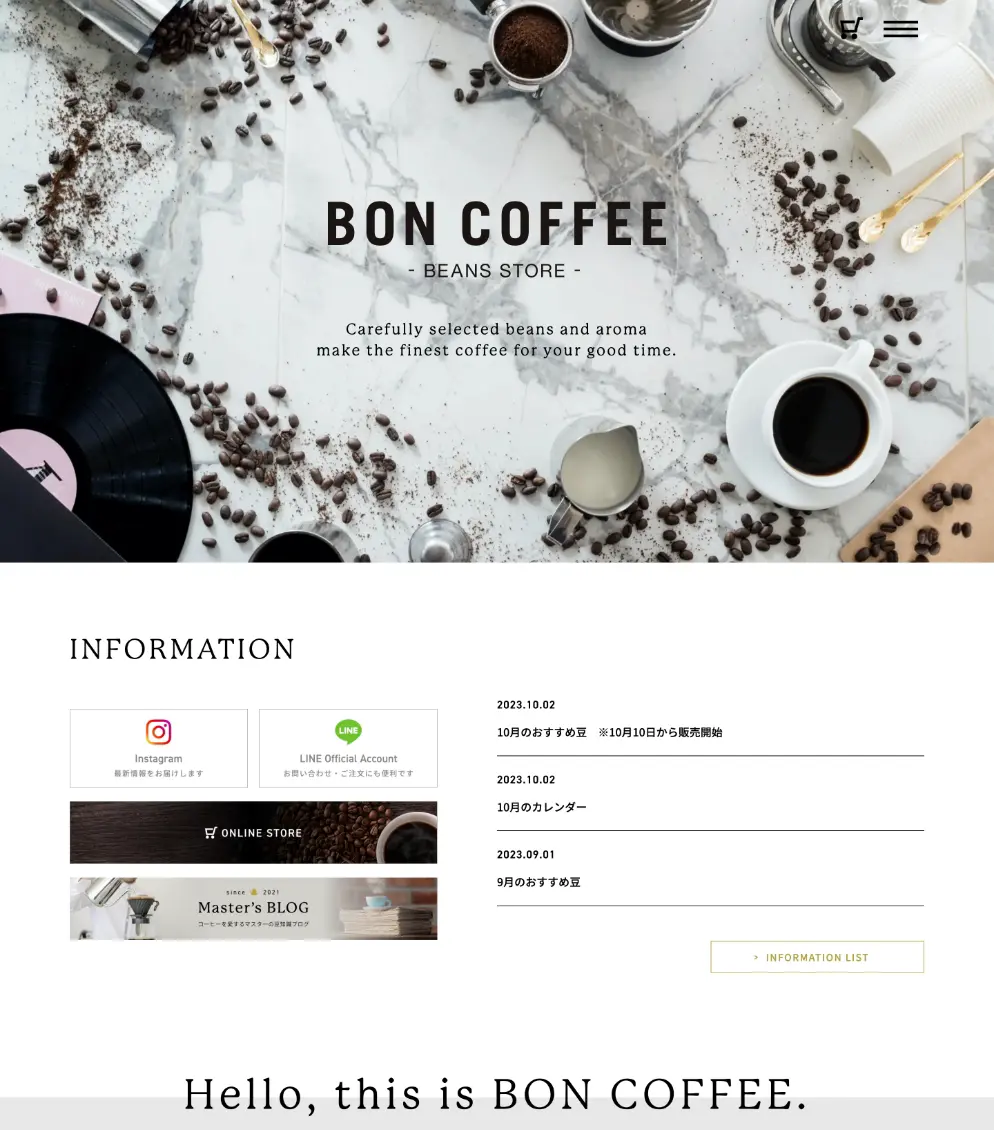 BON COFFEE様サイトPC画像1