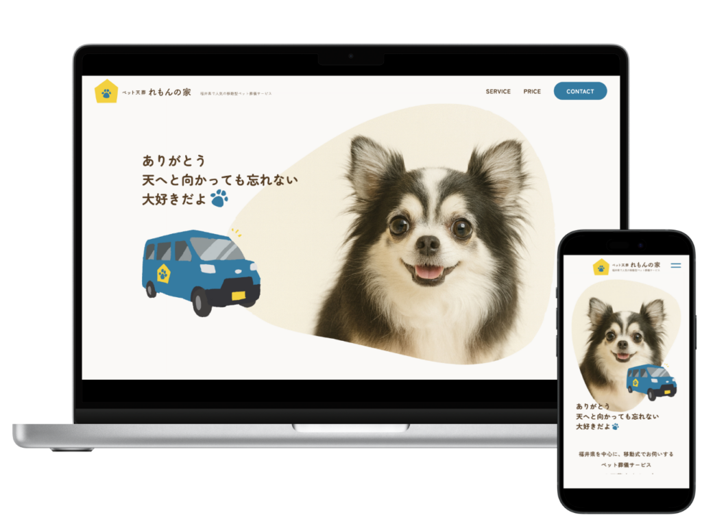 藤田 法子様画像