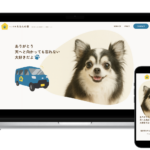 れもんの家様　Webサイト制作