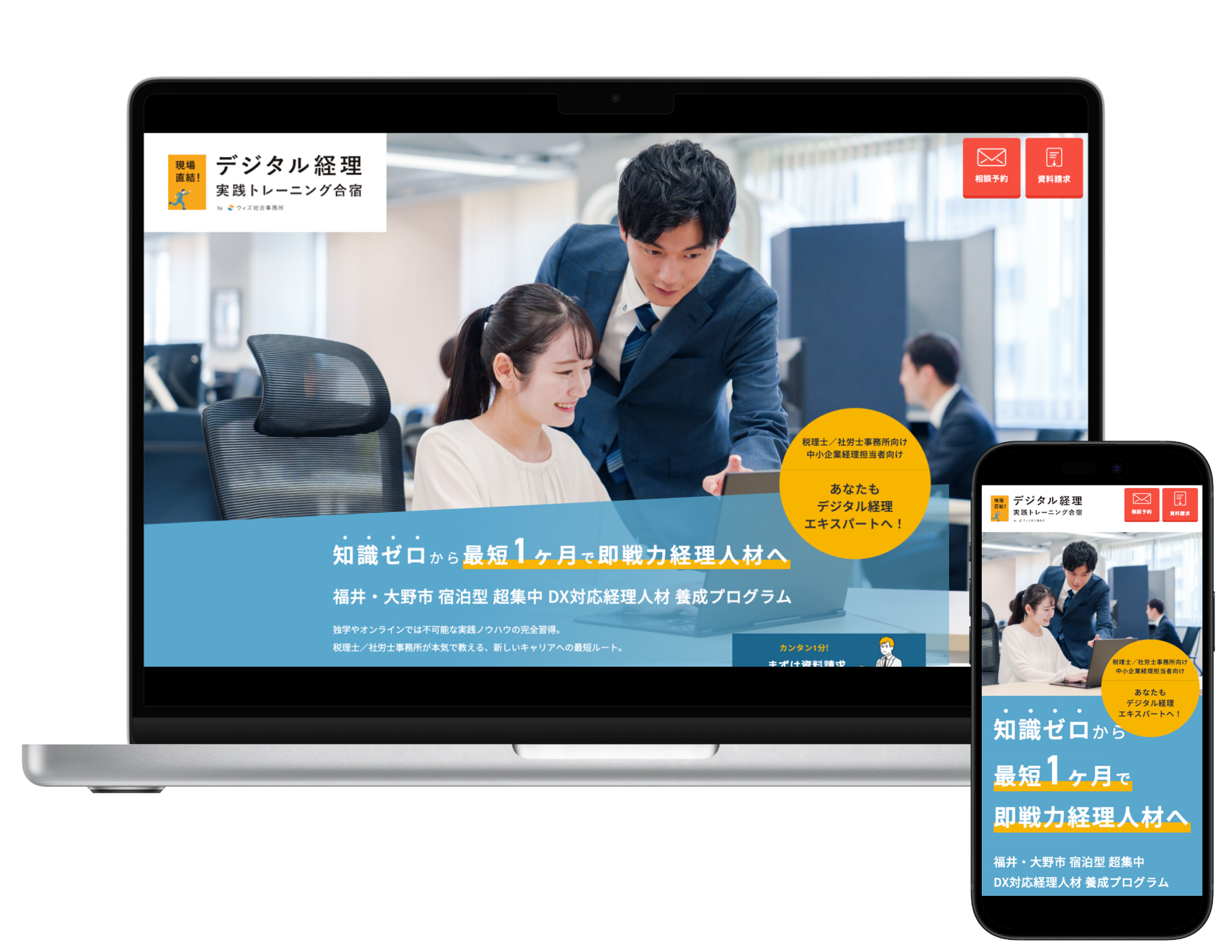 製作実績のサムネイル